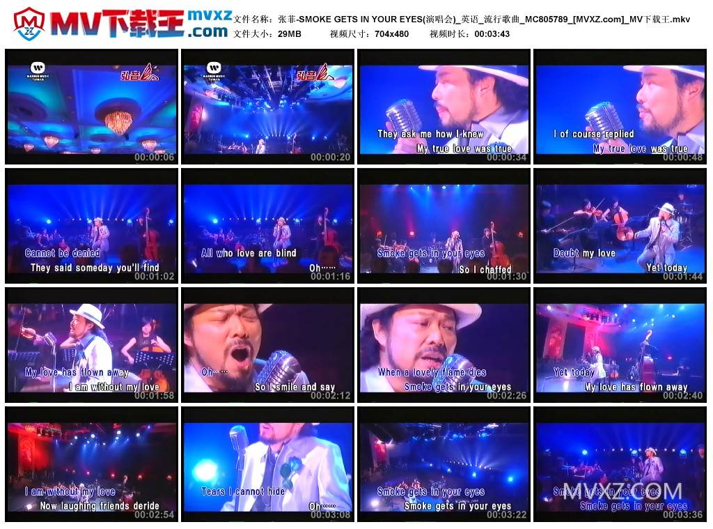 张菲-SMOKE GETS IN YOUR EYES(演唱会)_英语_流行歌曲_MC805789